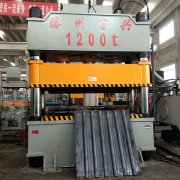 1200吨好色先生IOS，波纹板拉伸成型机